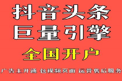 信息流广告的投放技巧与优化方法——以某行业为例