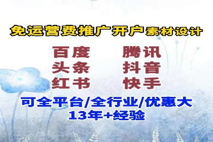 攻略大全：百度推广操作实战经验分享